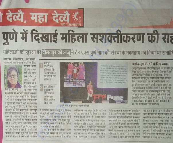 TEDX Pune