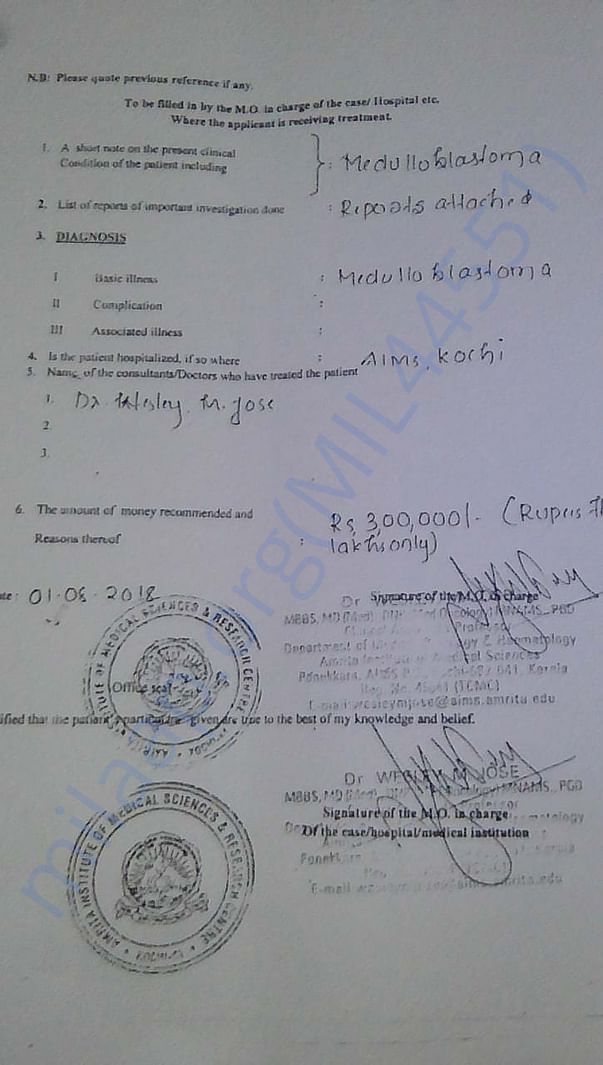 Estimate Letter2