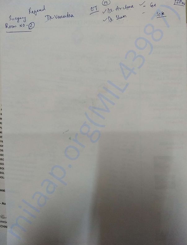 small note of estimated bill