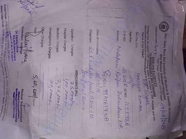 Medical Expenditure Certificate