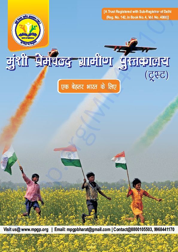 Cover Page