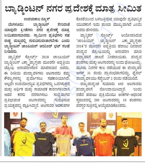 Supported by Arvind Bhat, who represented India in Badminton
