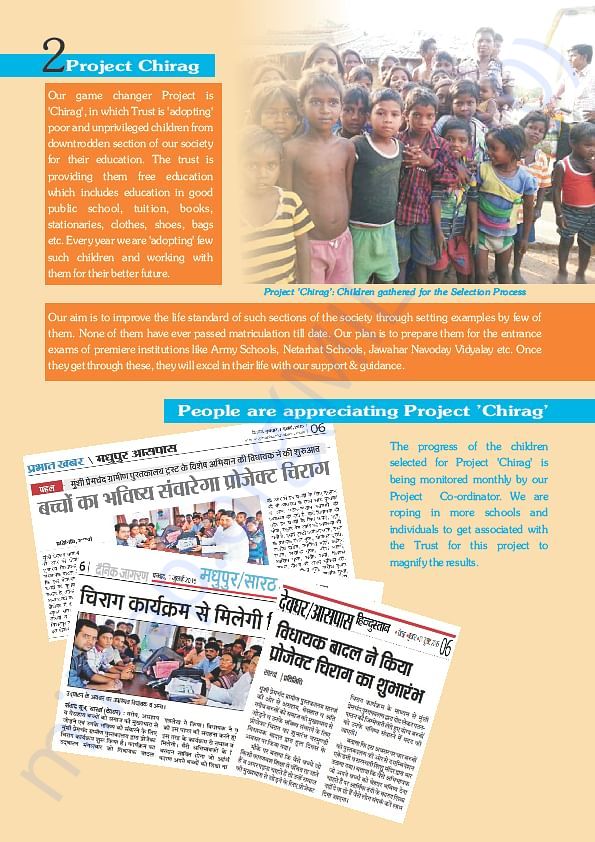 Project Chiraag