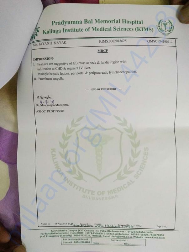 MRCP 2