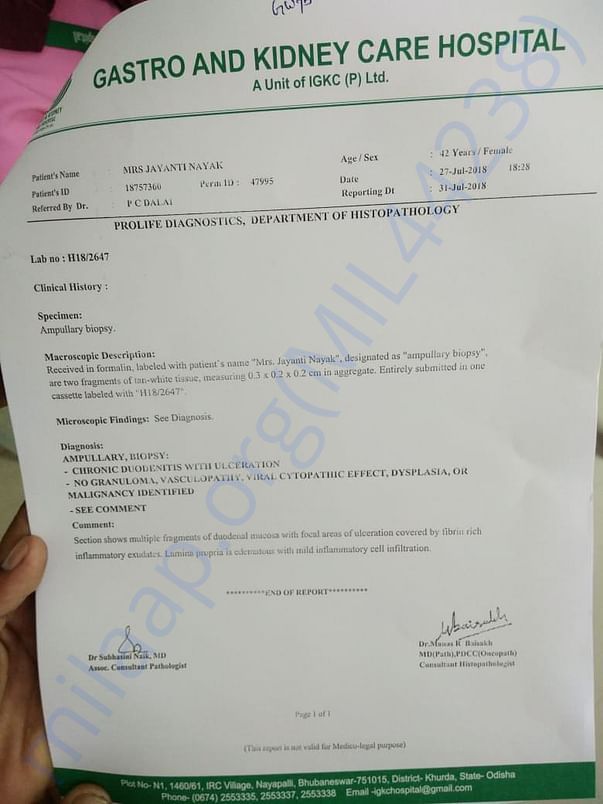 Diagnostic report
