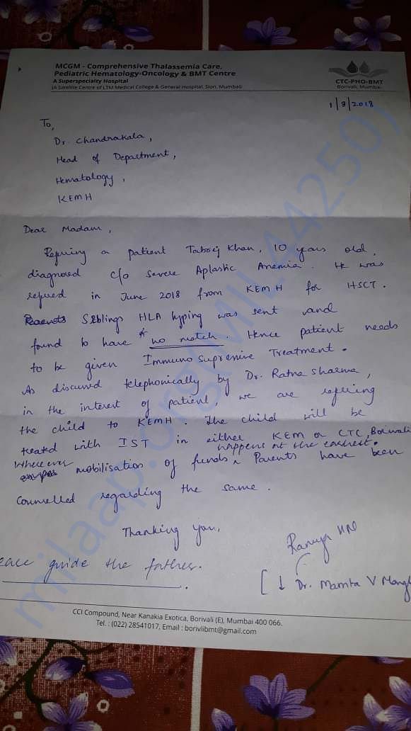Kem hospital reference letter