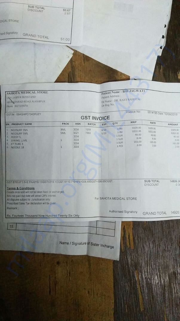 Hospital Bill