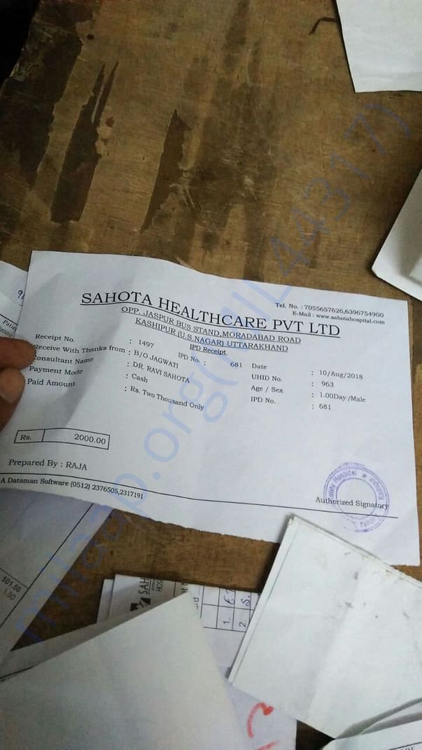 IPD Slip