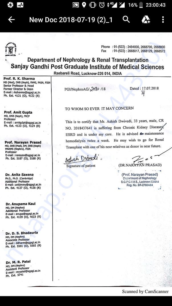 Doctor Letter