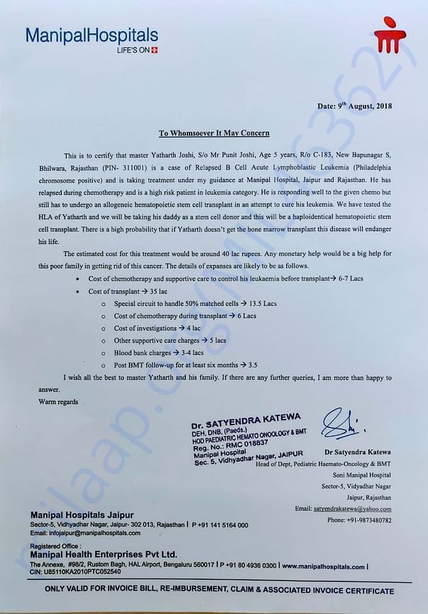 Estimation letter