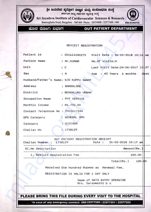 Document 1