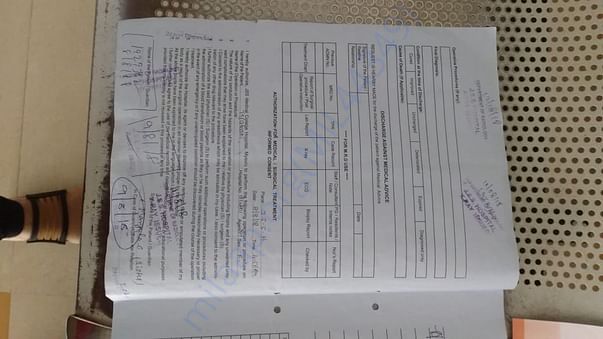 Admit card