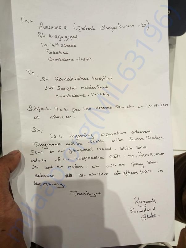 Assurance letter to hospital