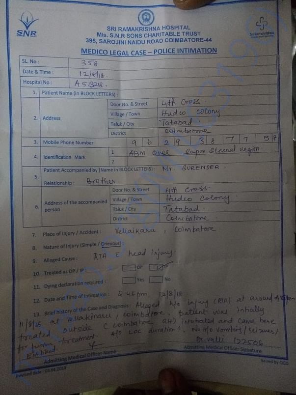 Medico legal case - Police Intimation