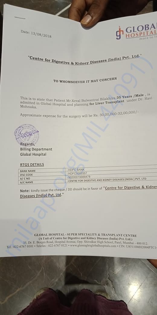 Estimation Letter