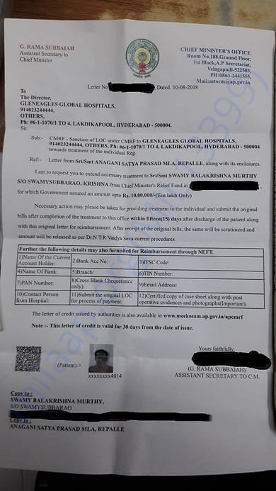 CM relief fund 10 lacks issue letter