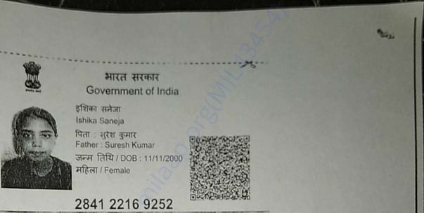 adhar card