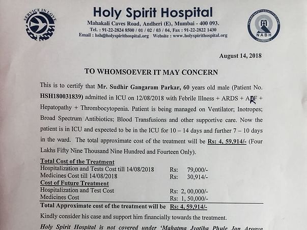 Help Sudhir Ji Fight Battles In The ICU