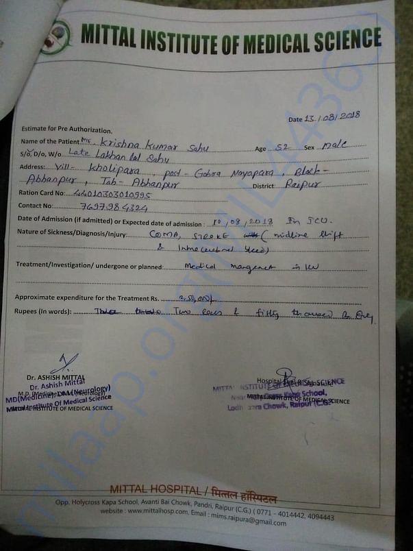 Hospital documents