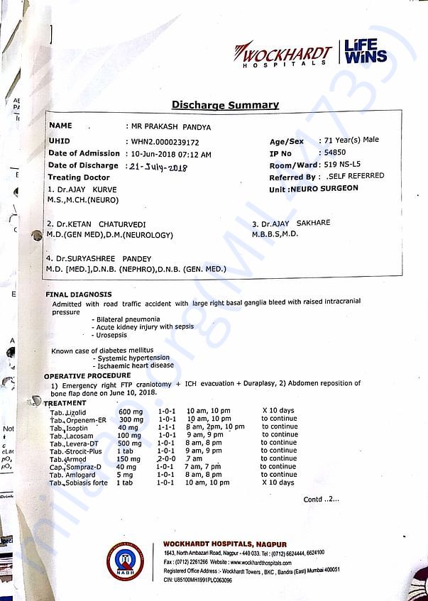 First hospital case history page 1