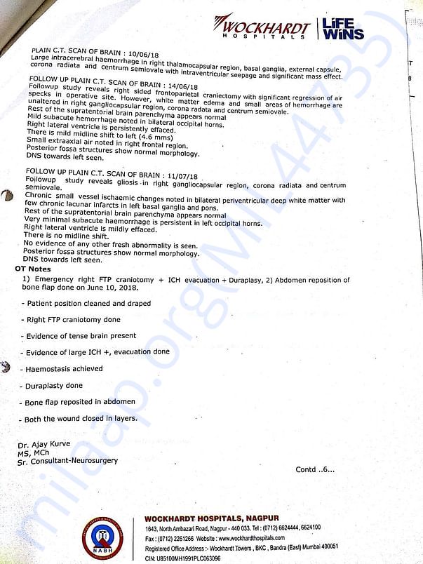 First hospital case history page 5