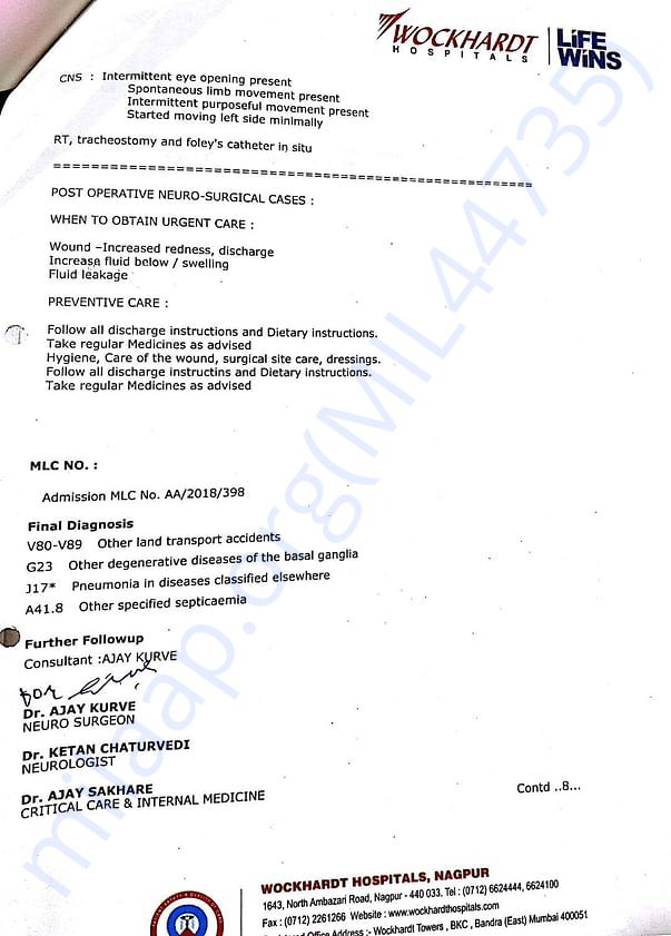 First hospital case history page 7