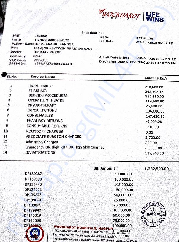 First hospital bill page 1