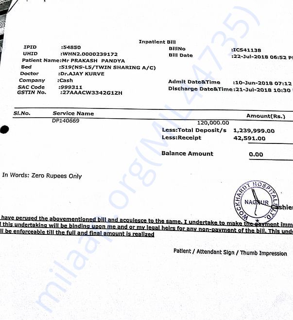First hospital Bill page 2