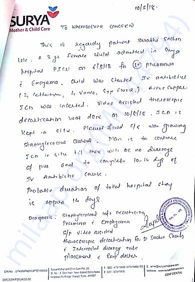 Medical report