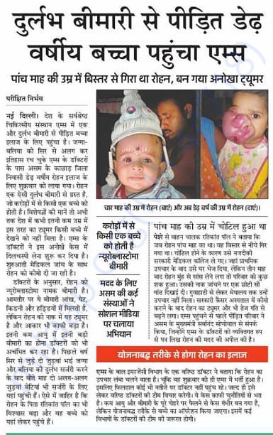 SUPPORTING NEWS