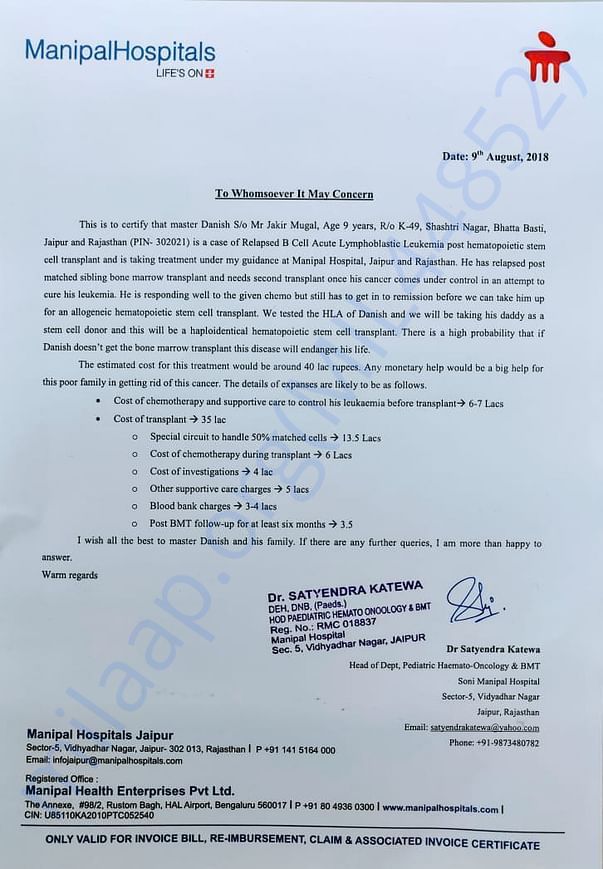 Estimation letter
