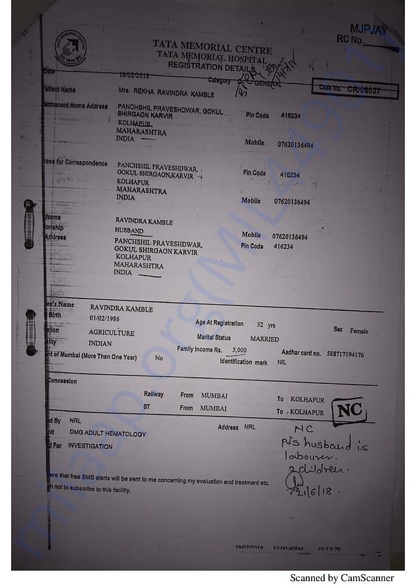 Medical Report
