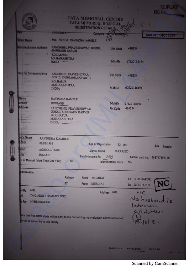 Medical Report