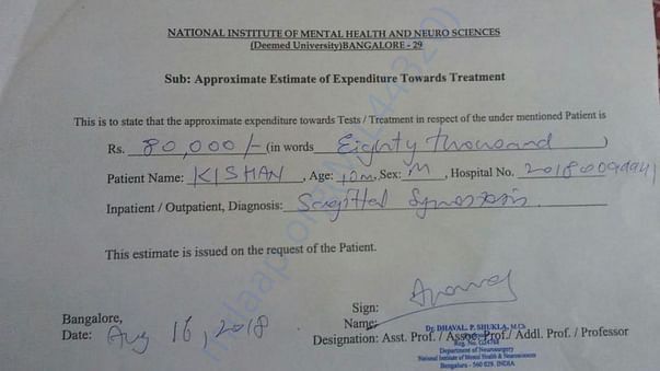 Estimate letter