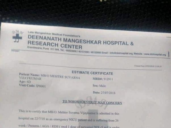 Help Mehtre Suvarna Vijaykumar For Urgent Medical Care