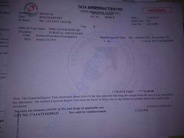 Receipt