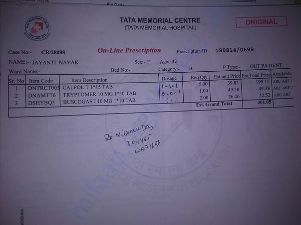 Receipt