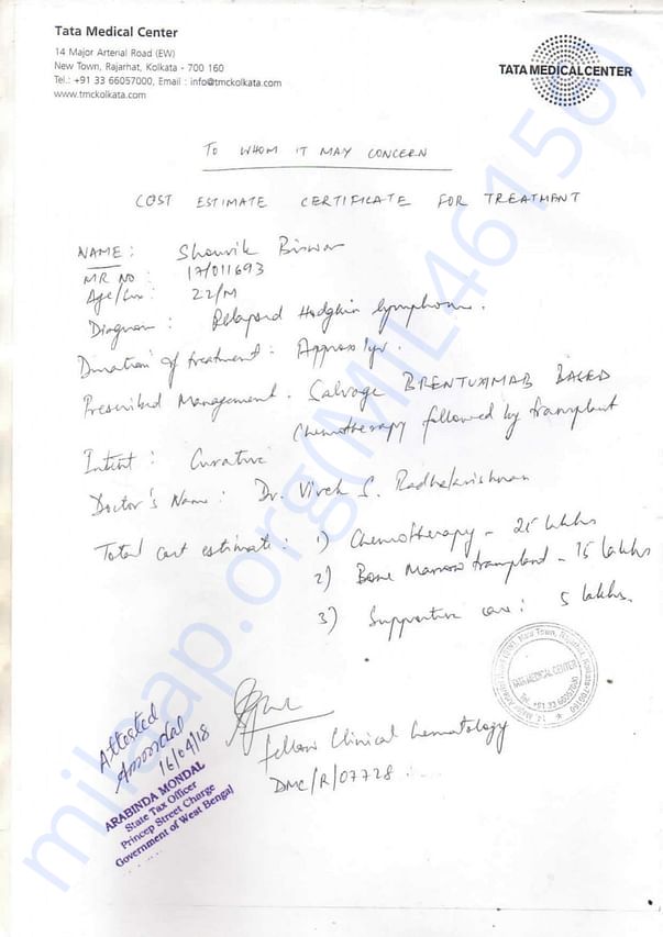 Estimate Letter