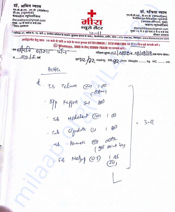 Prescription Dr Amit Vyas