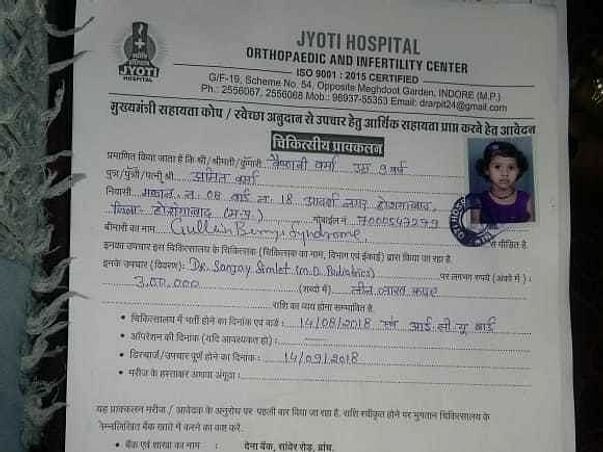 Help Young Pari Fight GBS
