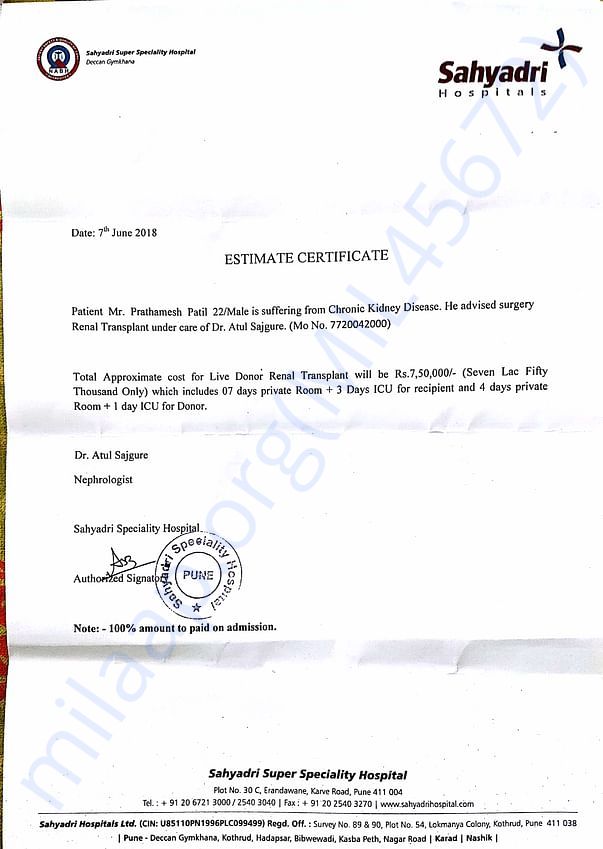 Estimate Letter