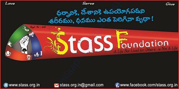 To know more about STASS ? -Visit: www.facebook.com/stass.org.in