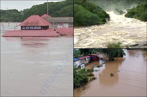 Aluva manappuram is filled with water