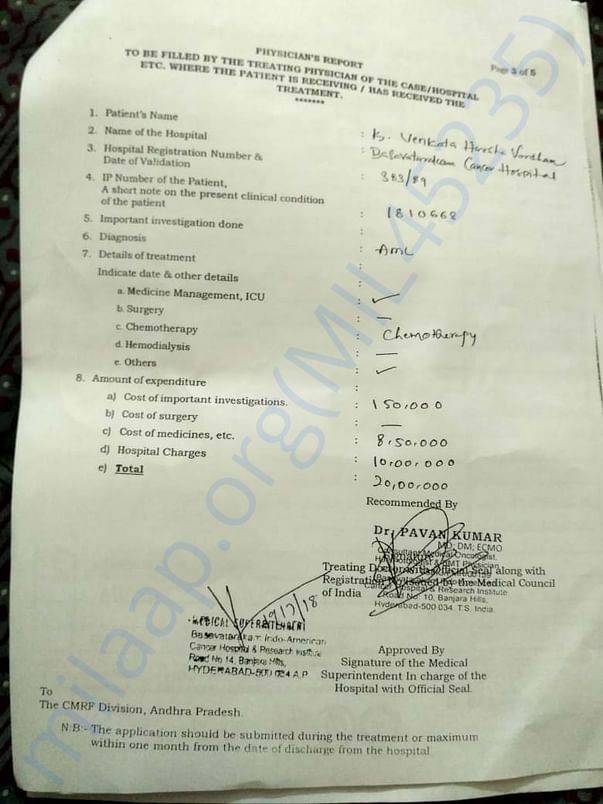 This is one of his treatment reports