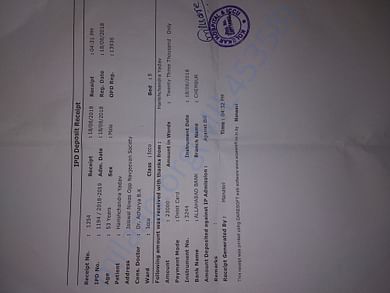 ICCU Admit Card with Hospital Stamp