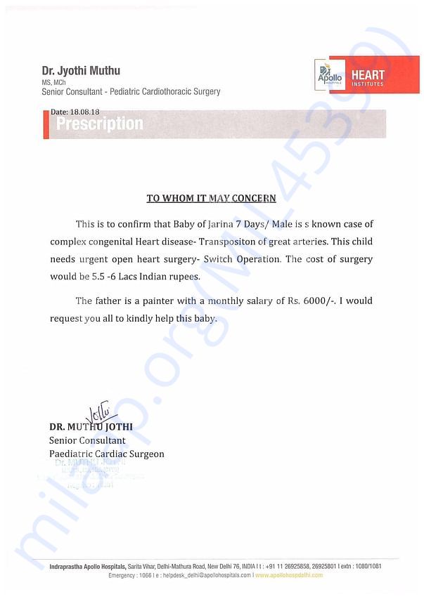 Estimation letter