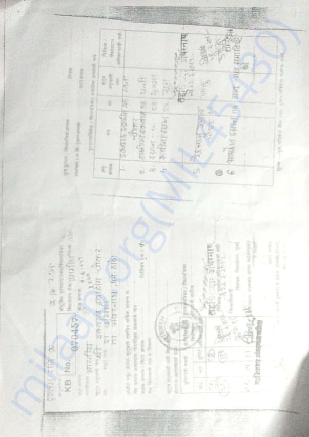 Ration Card Documents