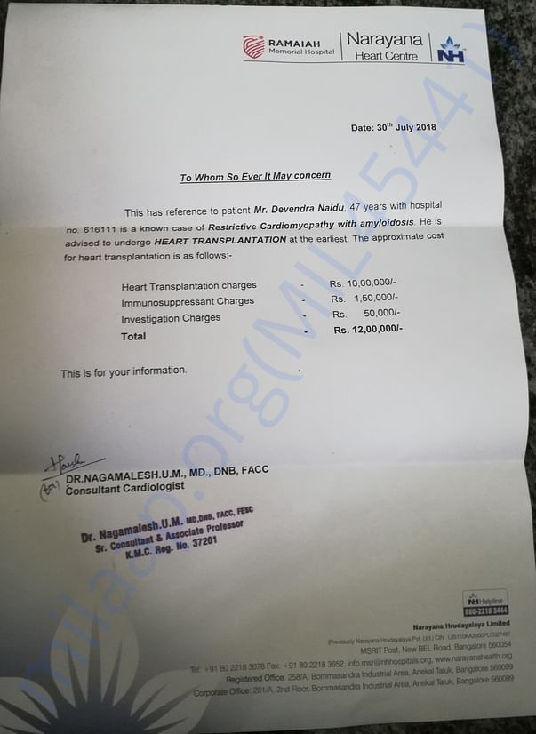 Heart transplantation estimation letter