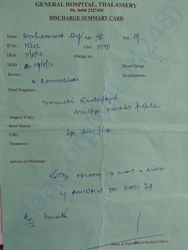 Medical document