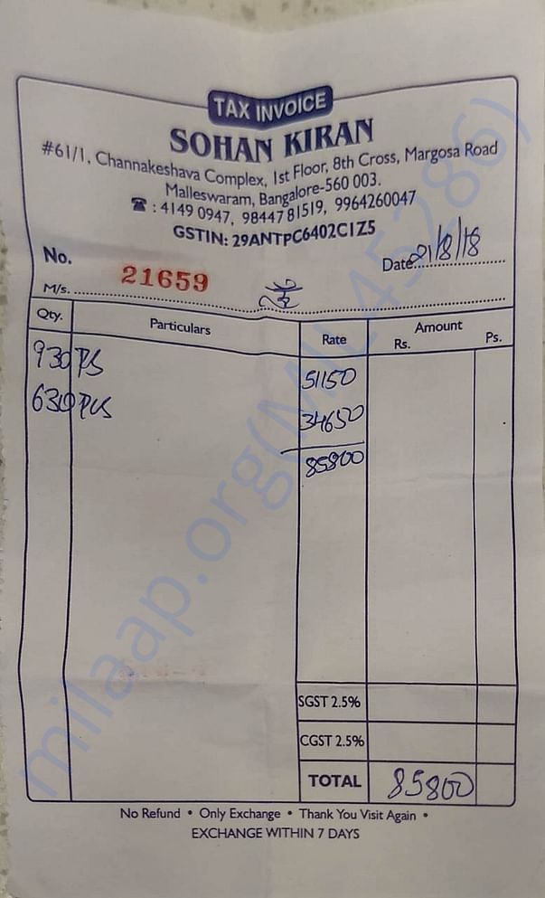 Bill for first installment of materials